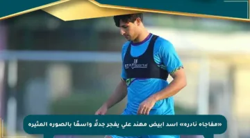«مفاجأة نادرة» أسد أبيض مهند علي يفجر جدلًا واسعًا بالصورة المثيرة